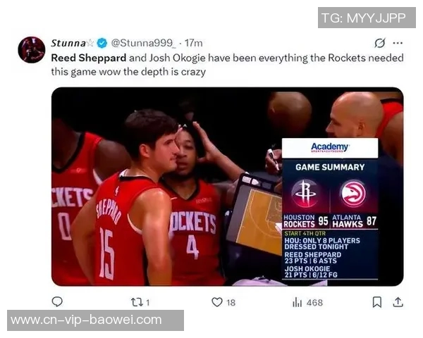 名嘴分析火箭夺冠决心给谢泼德20场机会表现不佳则果断更换球员 名嘴分析火箭夺冠决心给谢泼德20场机会表现不佳则果断更换球员