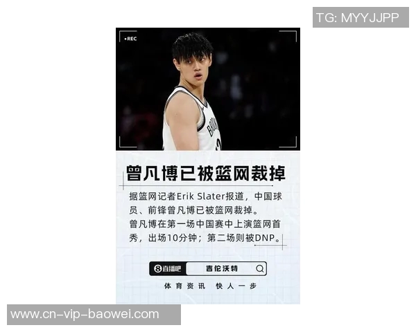 曾凡博向队友请求传球却遭无视队友选择独自进攻引发热议 曾凡博向队友请求传球却遭无视队友选择独自进攻引发热议