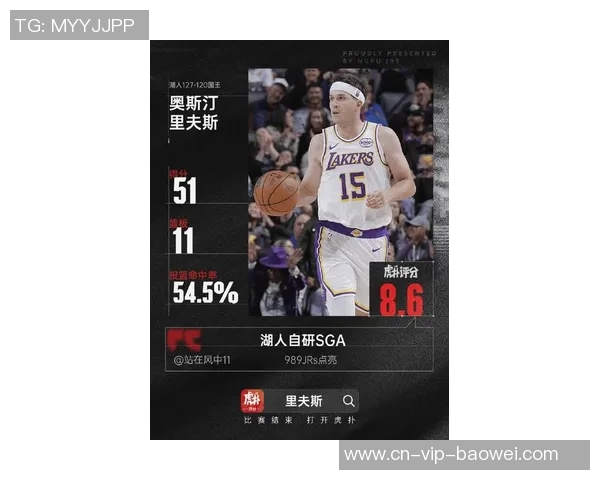 里夫斯轻松战胜尼克斯后期待浓眉回归却惊闻其被交易消息