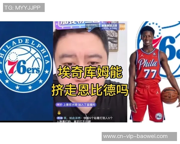 埃奇库姆称赞詹姆斯希望能效仿其职业生涯长达20年 埃奇库姆称赞詹姆斯希望能效仿其职业生涯长达20年