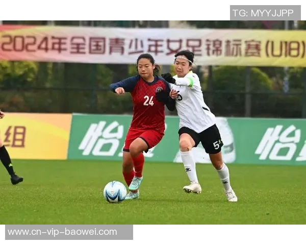 青少年足球联赛女子U16组决赛结果及最终排名揭晓